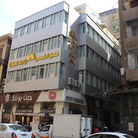 El Shams Hotel Caïro Buitenkant foto