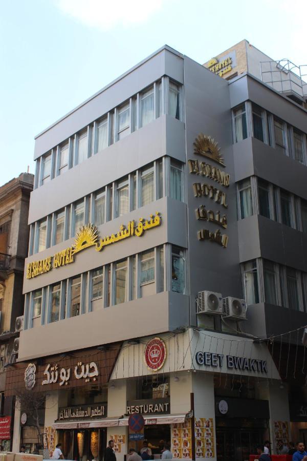 El Shams Hotel Caïro Buitenkant foto