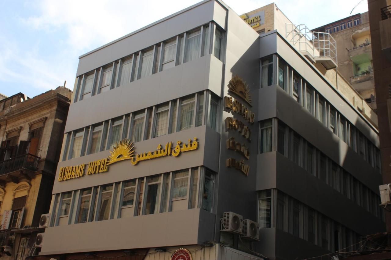 El Shams Hotel Caïro Buitenkant foto